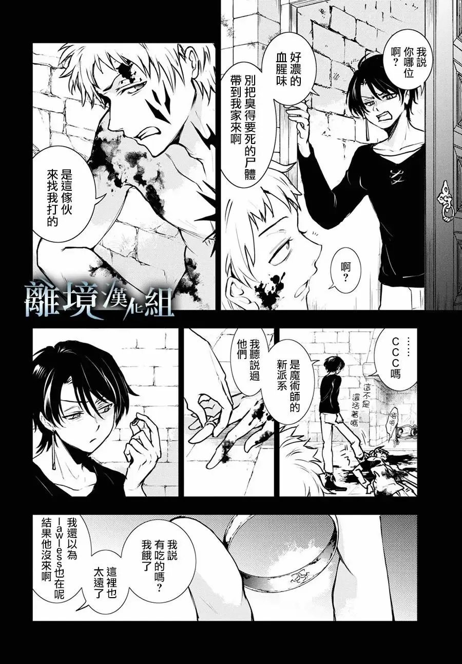 第113话