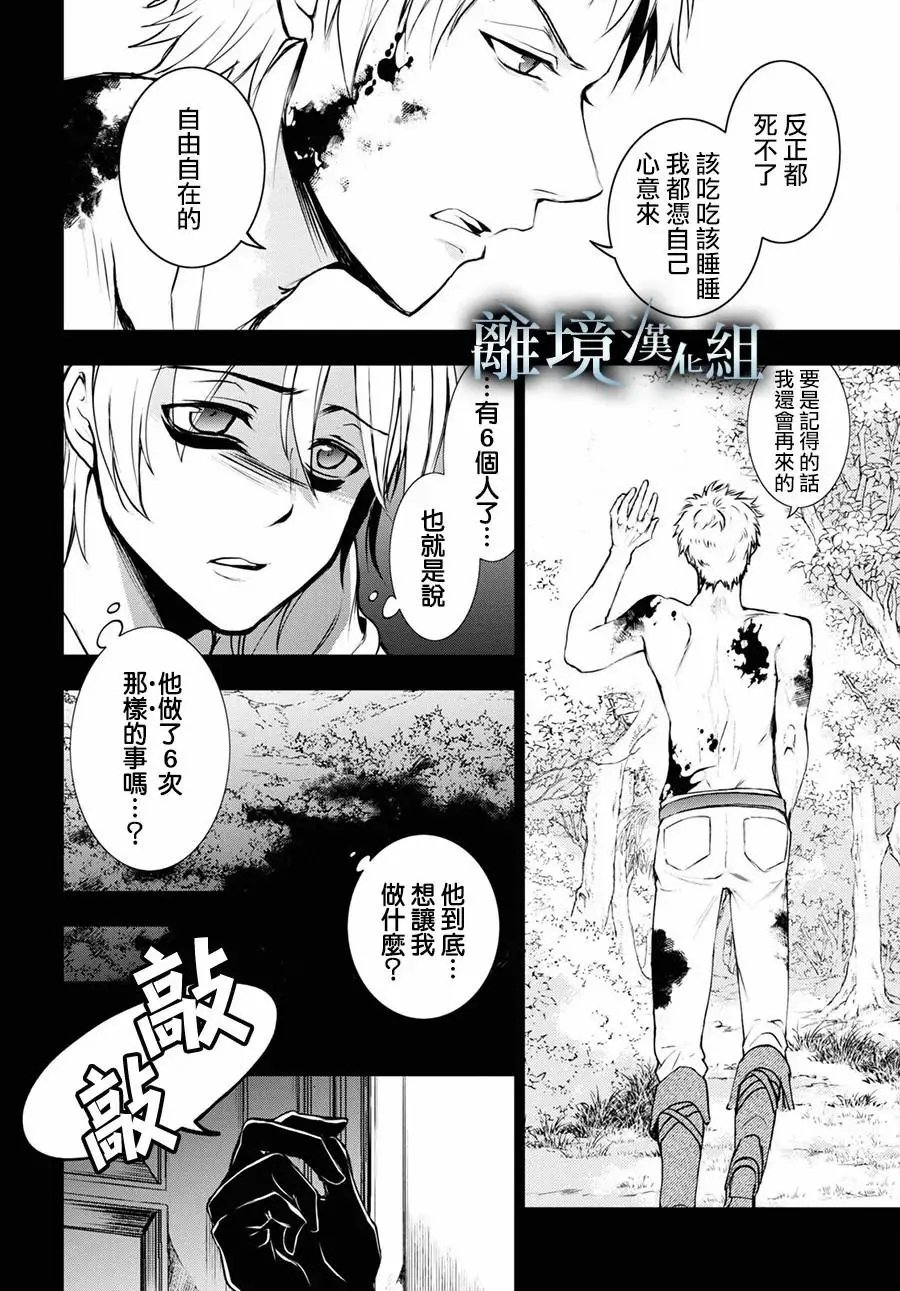 第113话