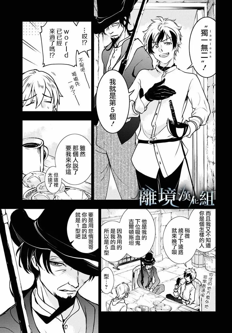 第113话