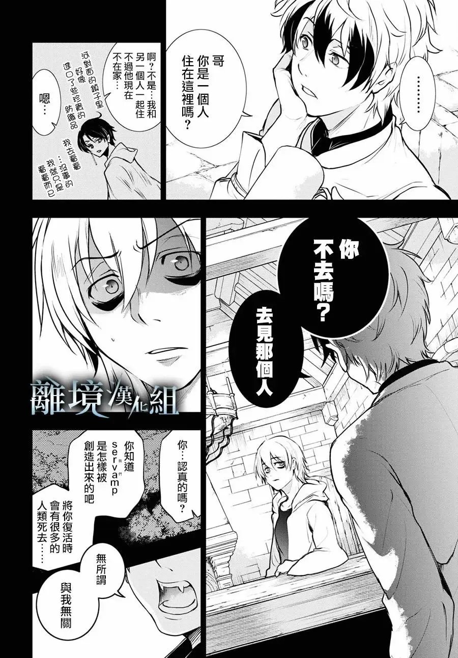 第113话