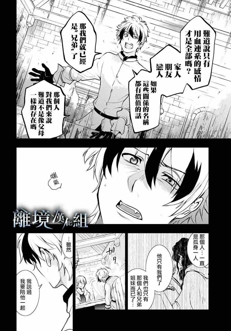 第113话