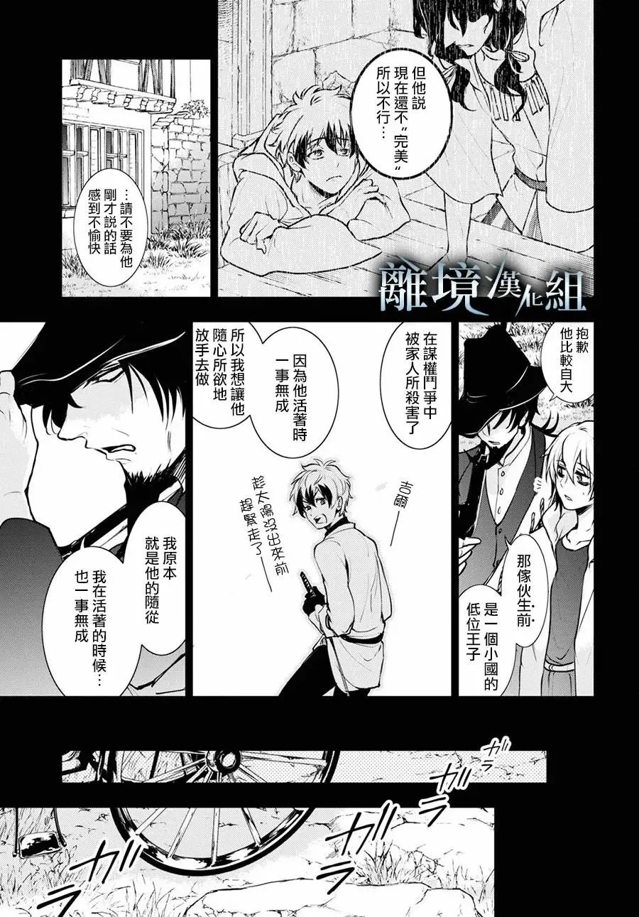 第113话