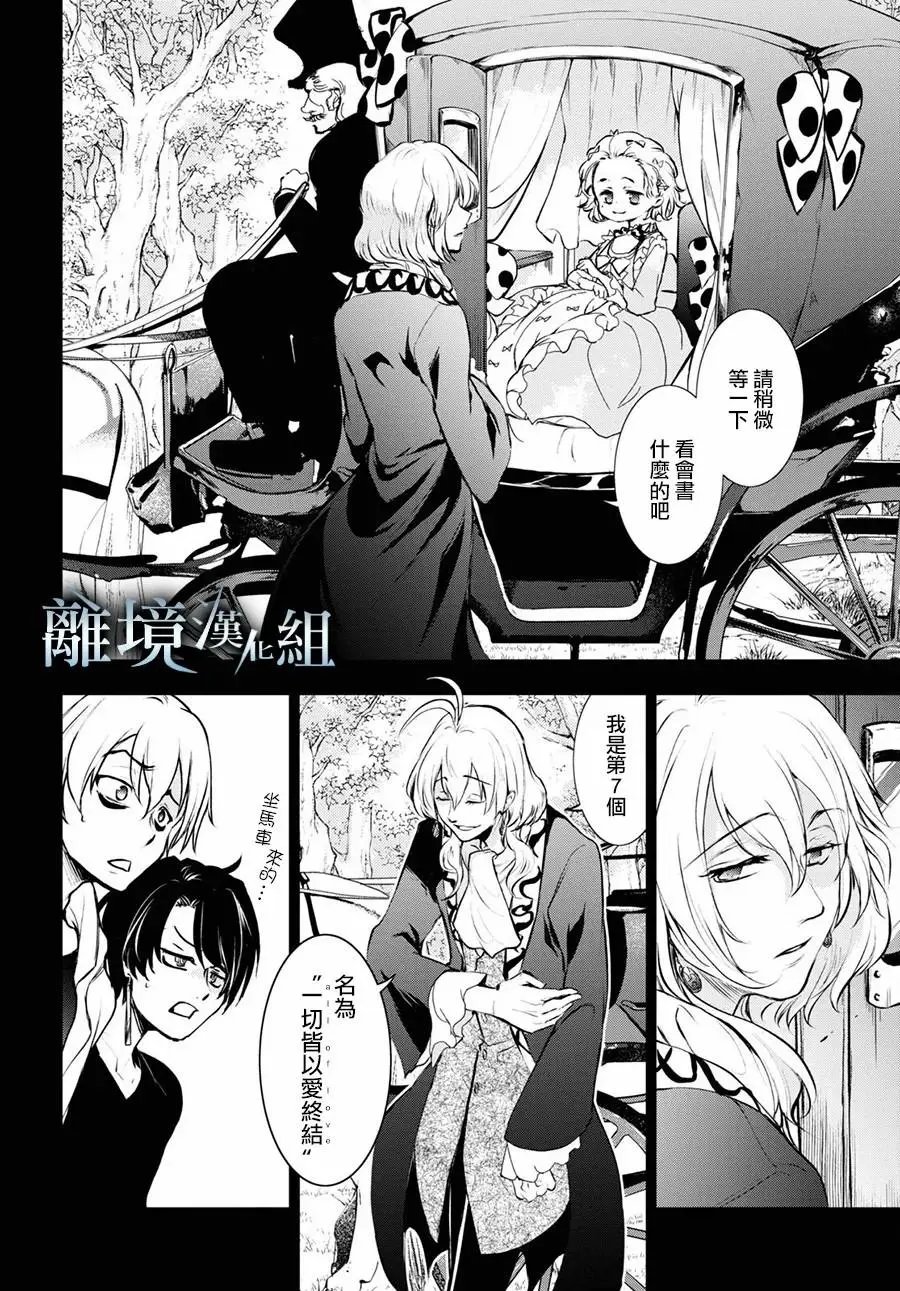 第113话
