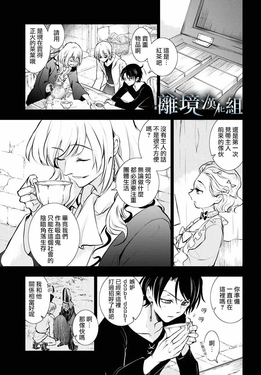 第113话