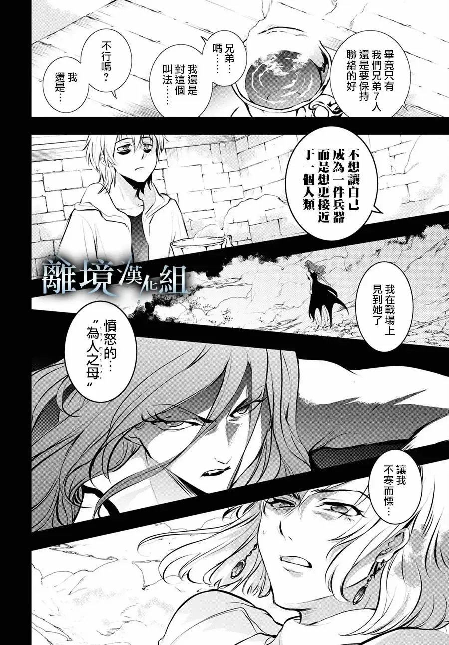 第113话