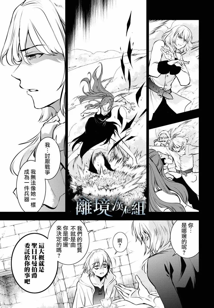 第113话