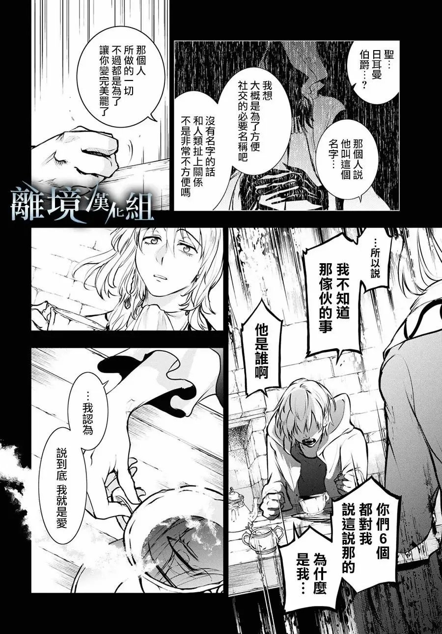 第113话
