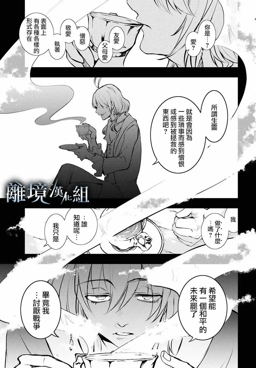 第113话