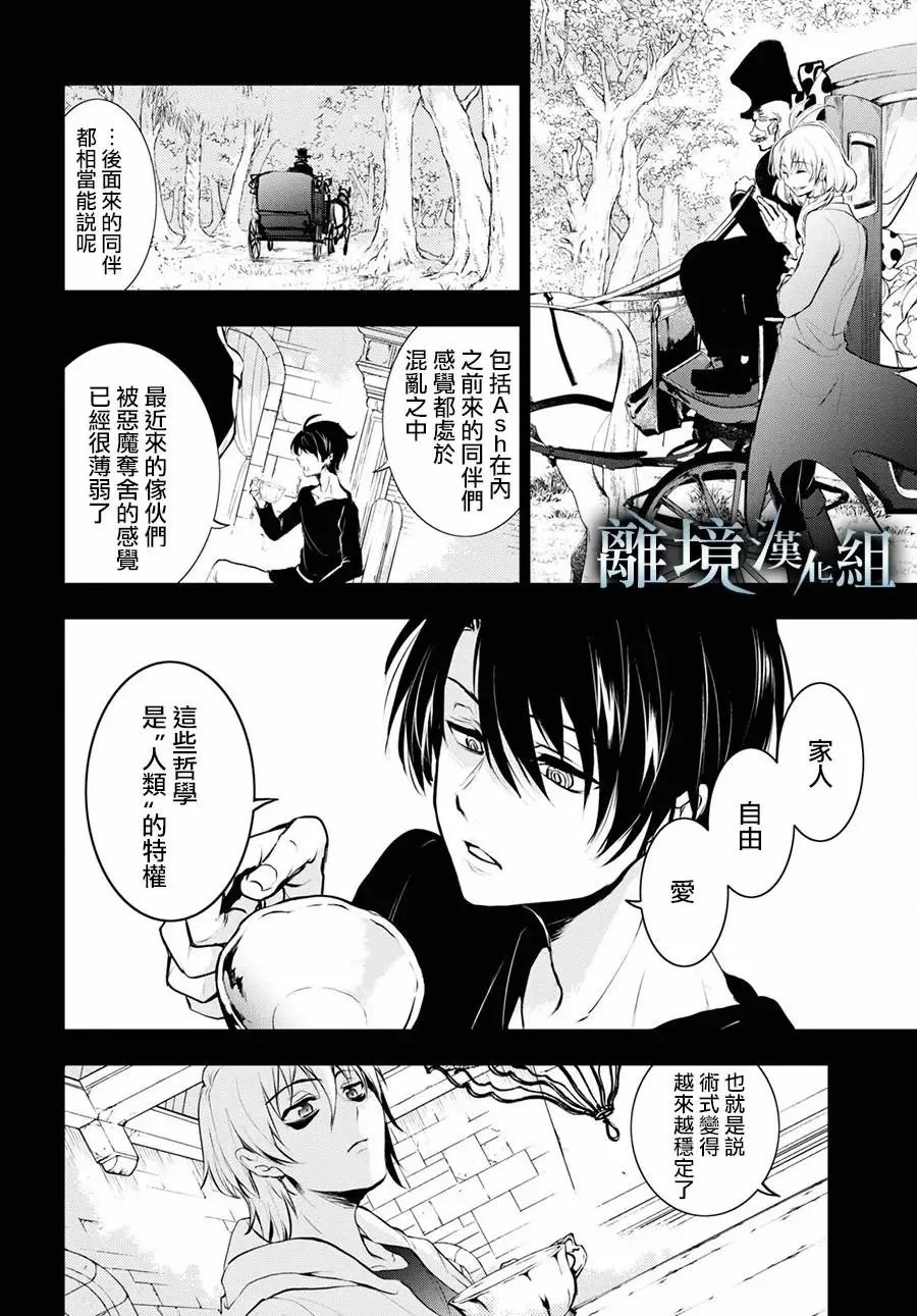 第113话
