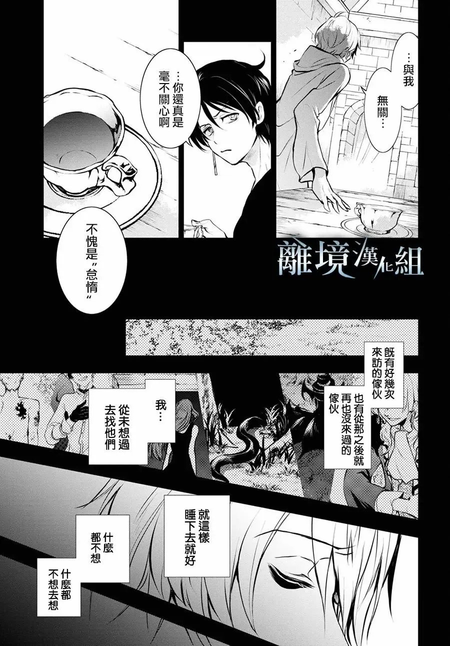 第113话