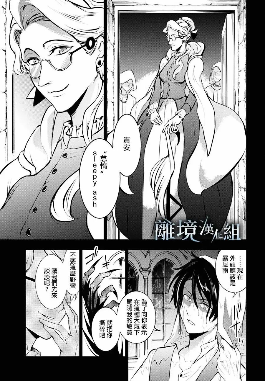 第113话
