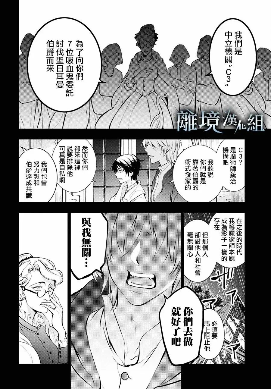 第113话