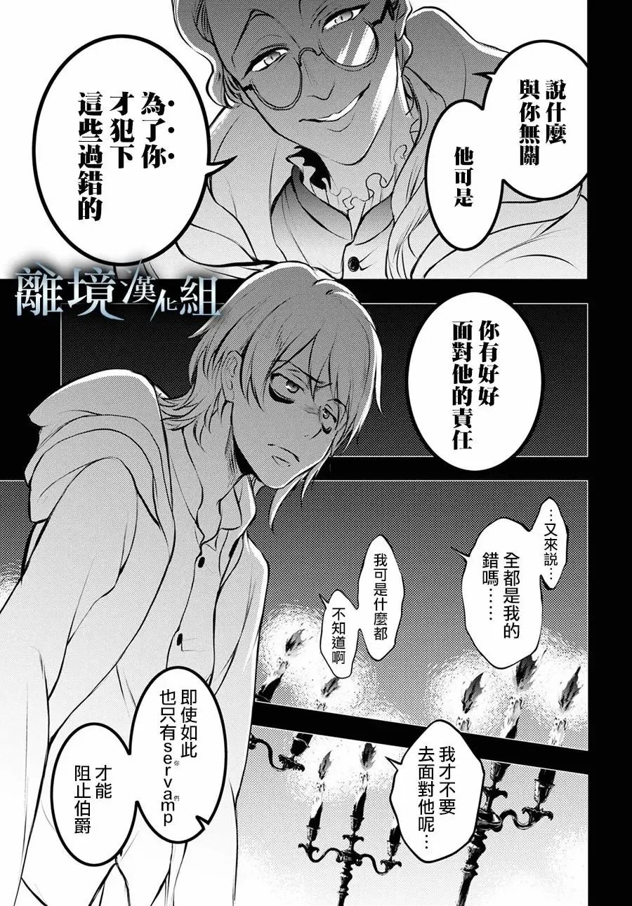 第113话