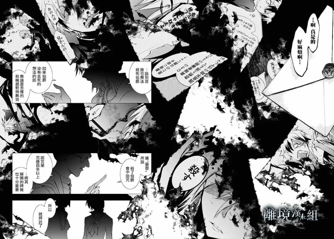 第113话