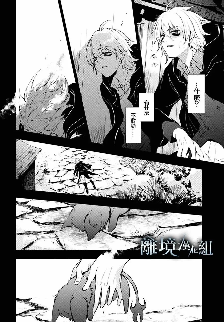 第113话