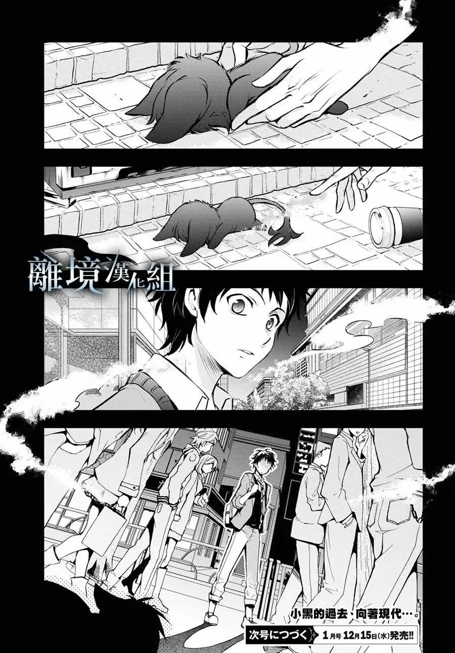 第113话