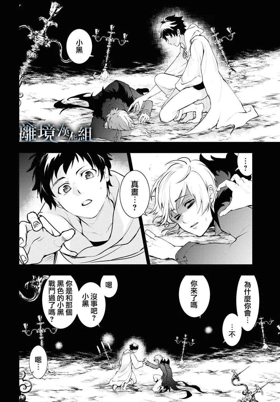 第114话