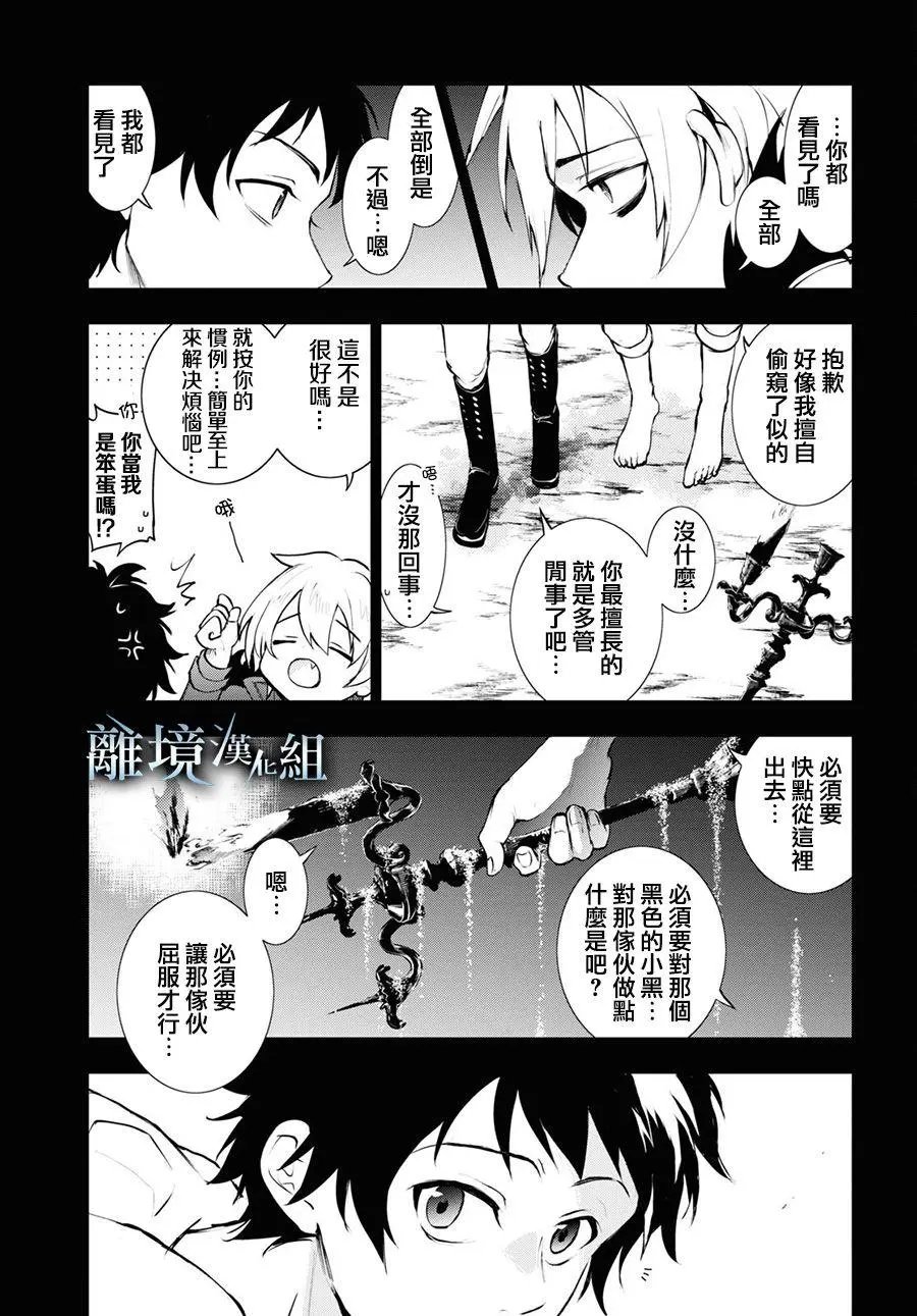 第114话