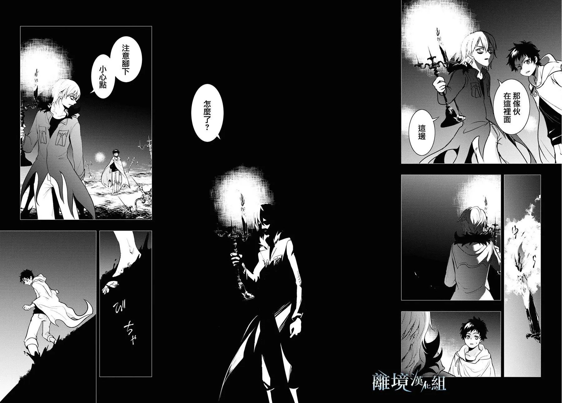 第114话