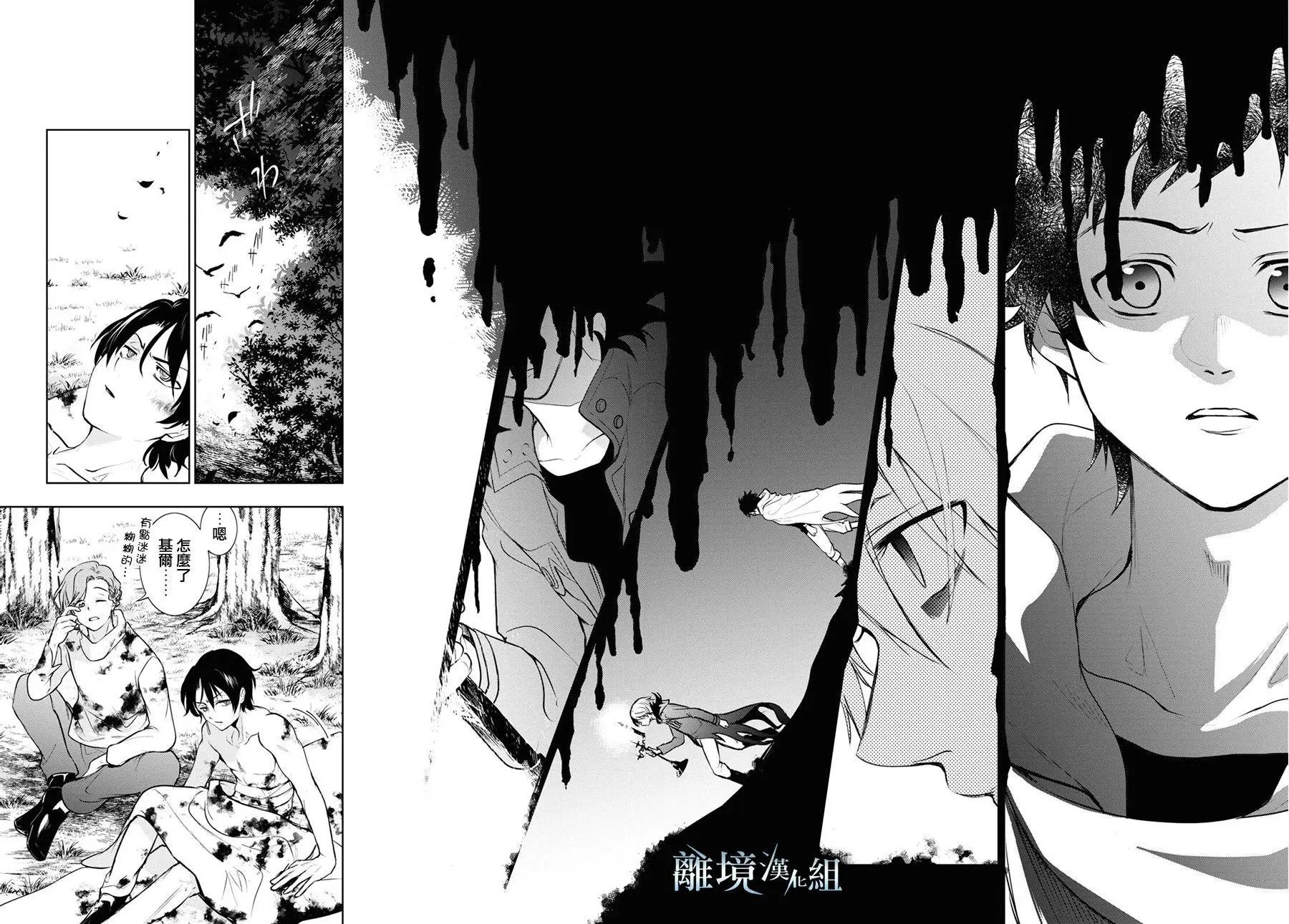 第114话