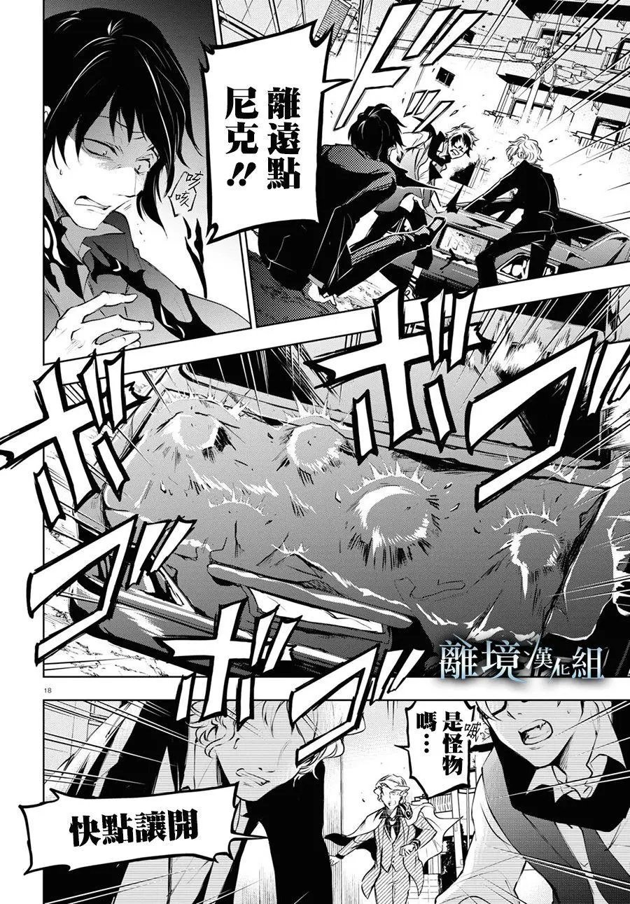 第114话
