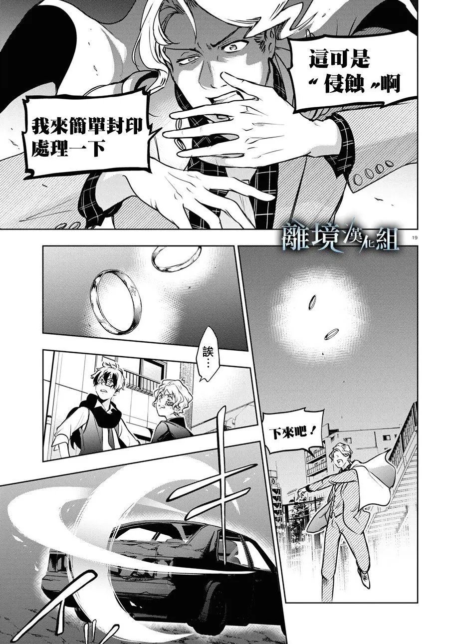 第114话