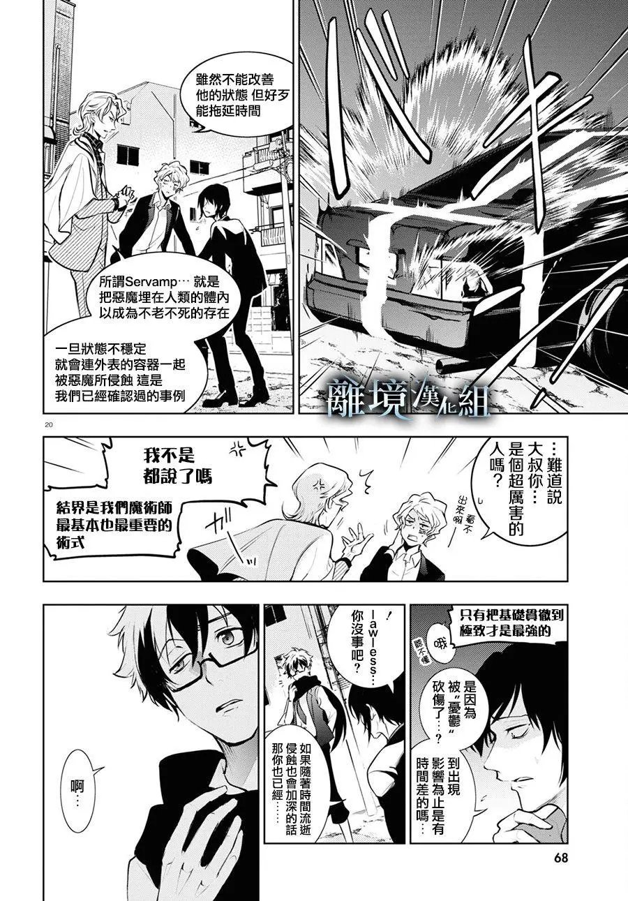 第114话