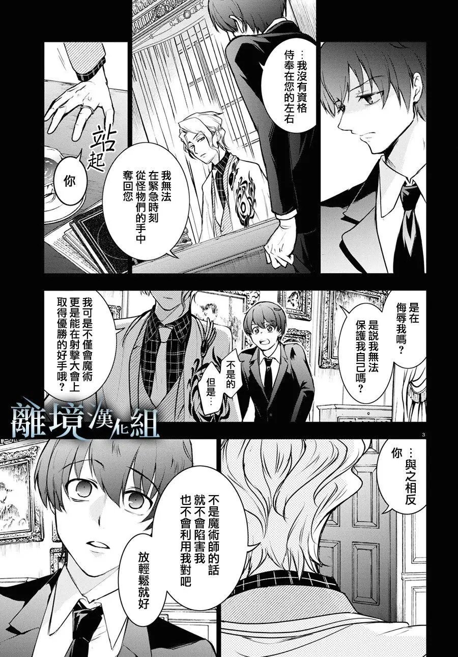 第115话