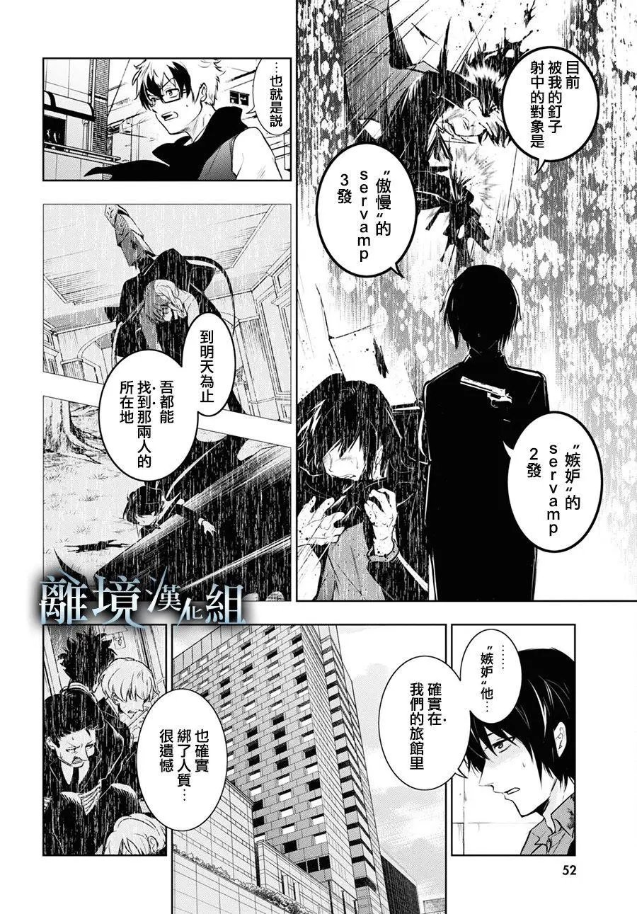 第115话