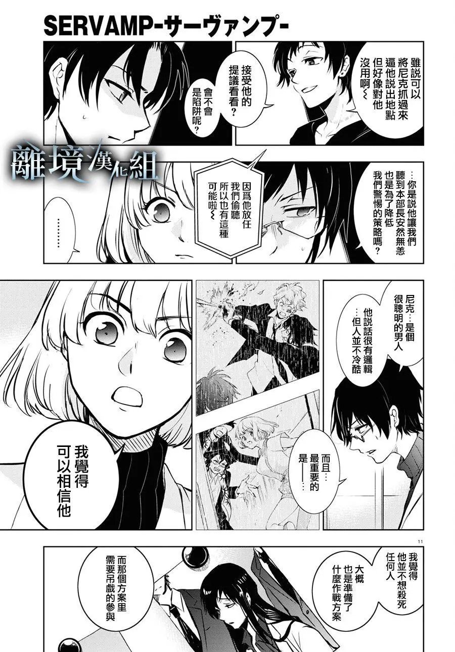 第115话