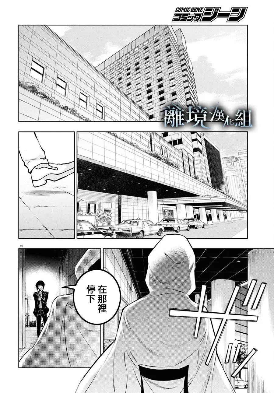 第115话