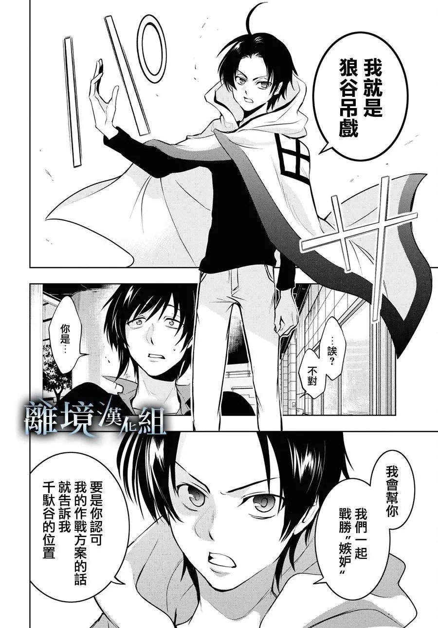 第115话