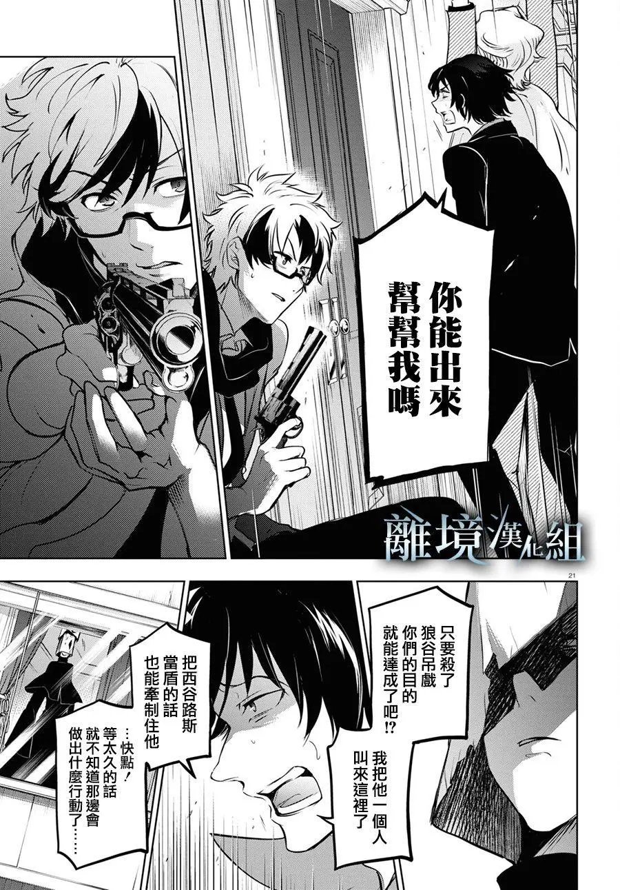 第115话