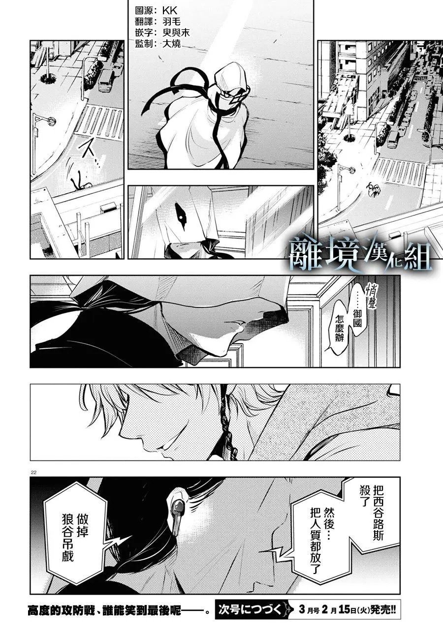 第115话