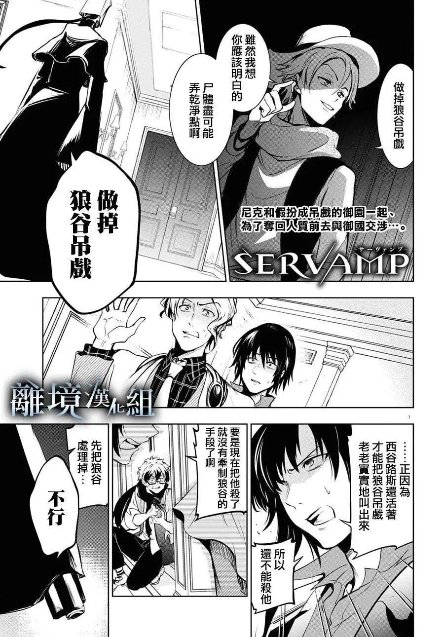 第116话