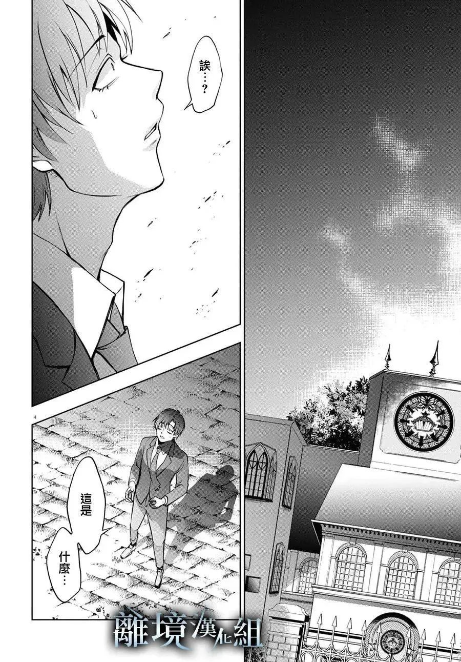 第116话