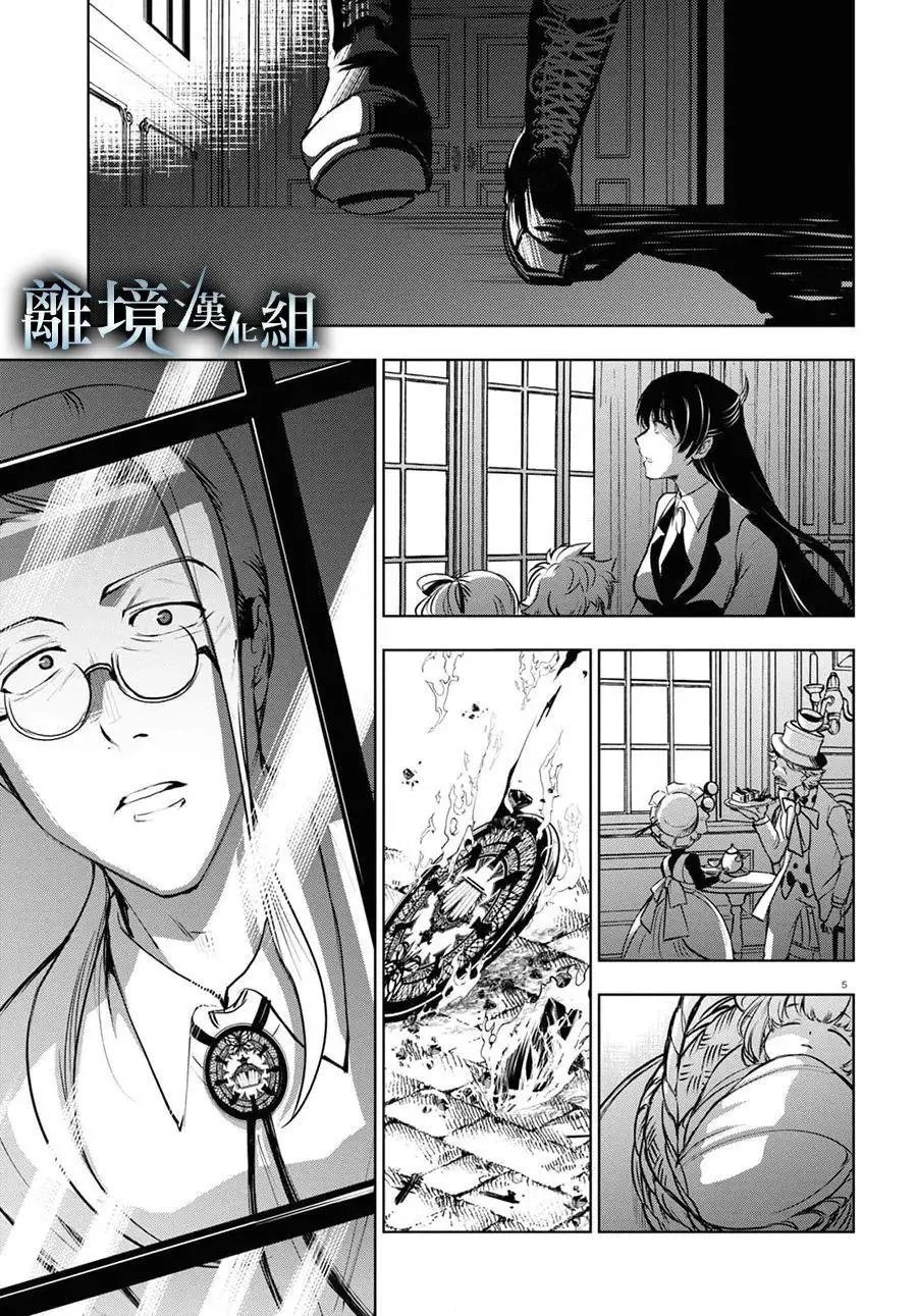 第116话