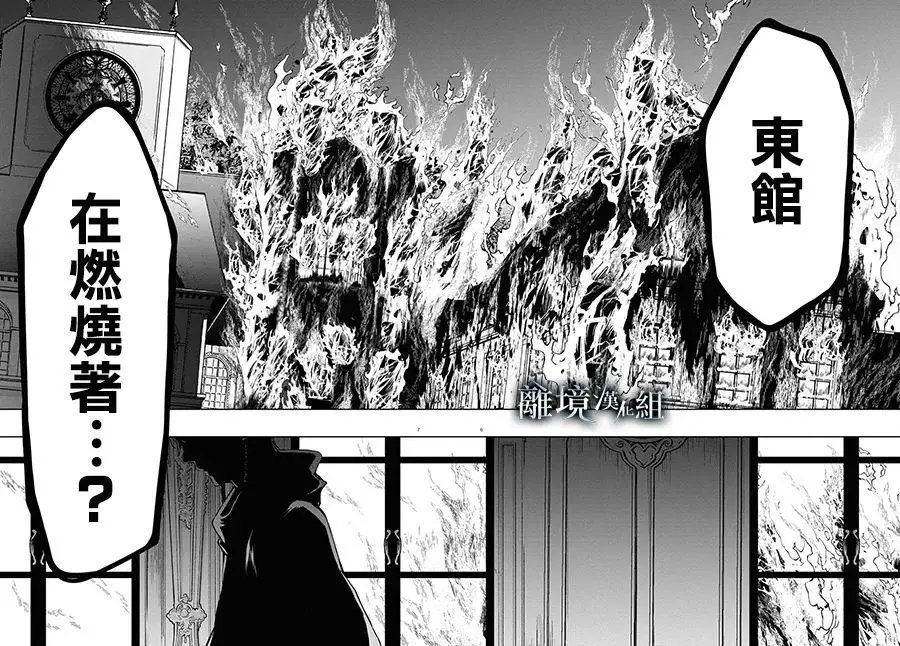 第116话