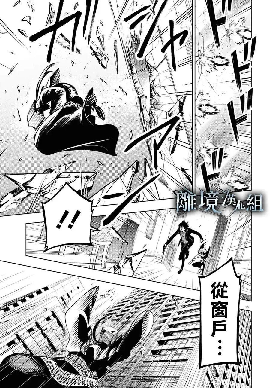 第116话