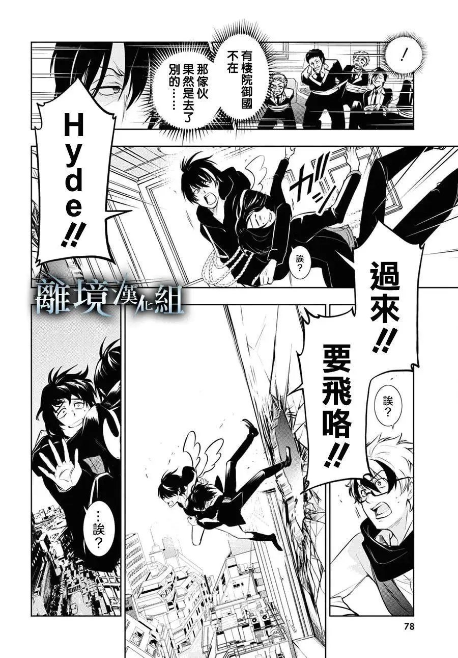 第116话