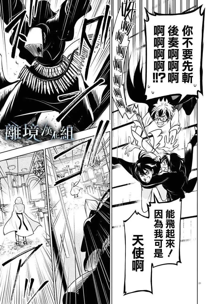 第116话