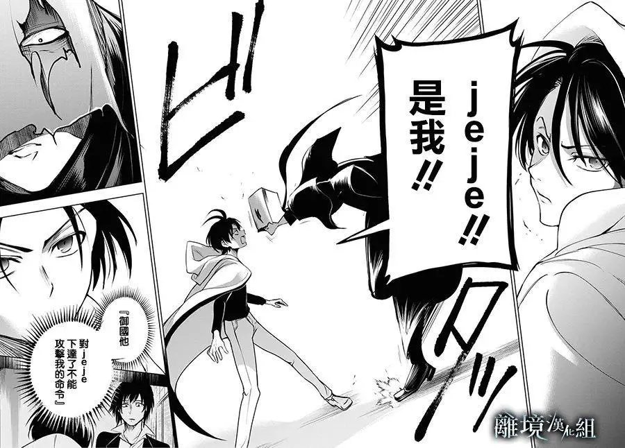 第116话