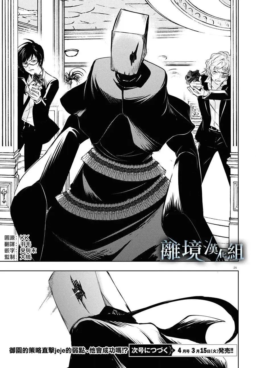 第116话