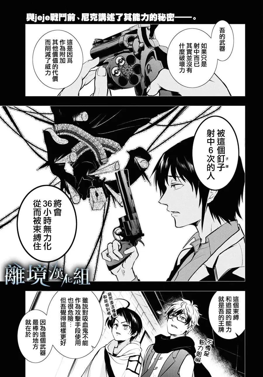 第117话