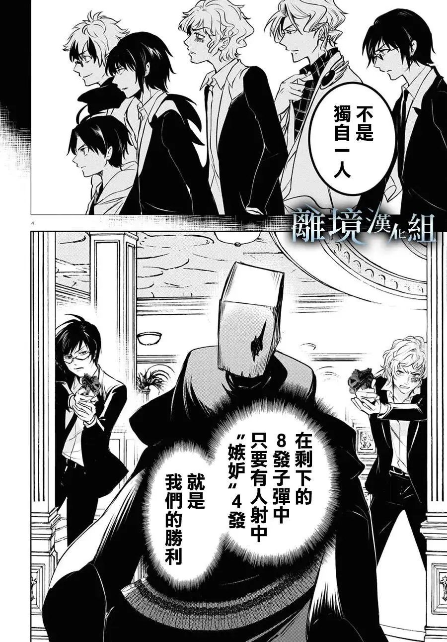第117话