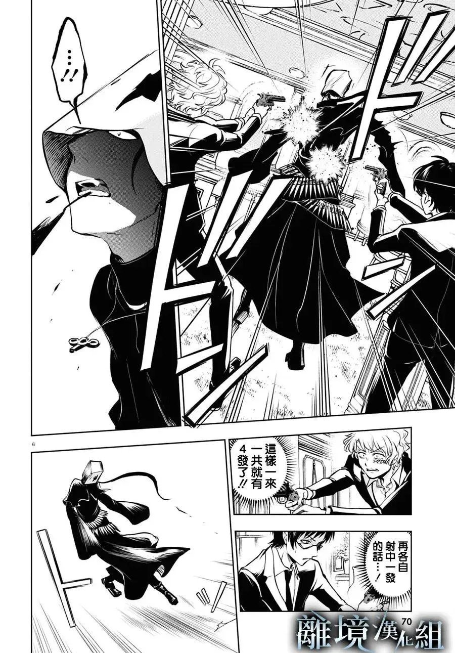 第117话