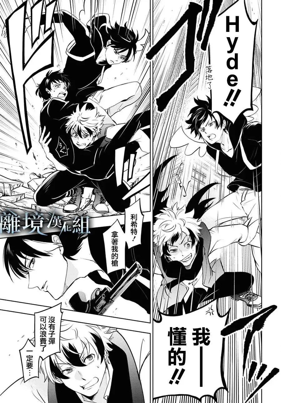 第117话