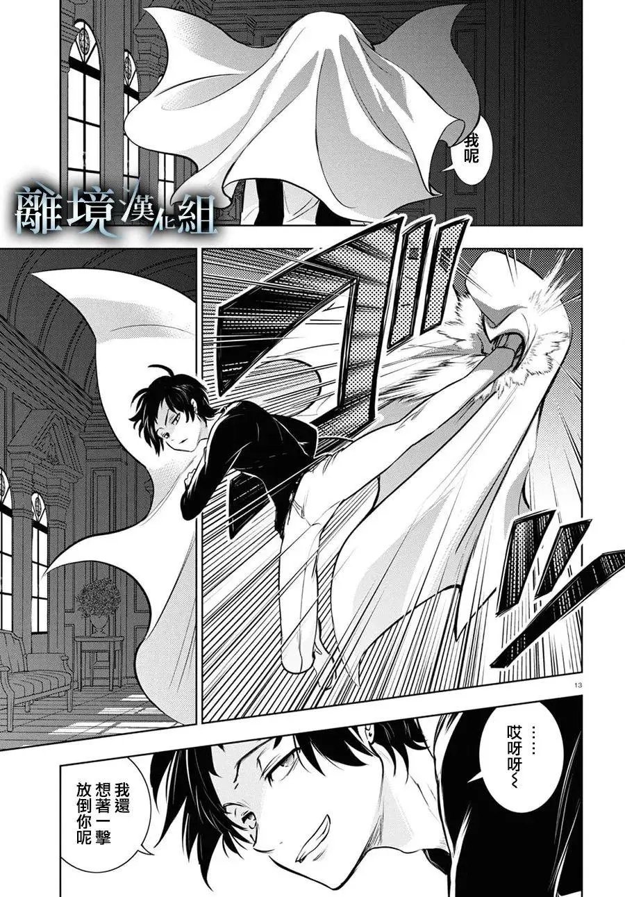 第117话