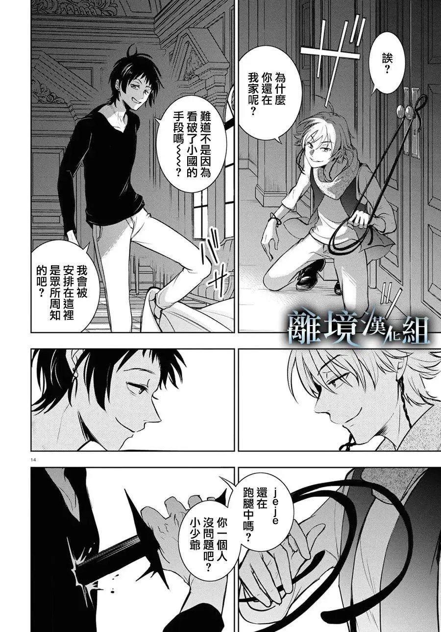 第117话