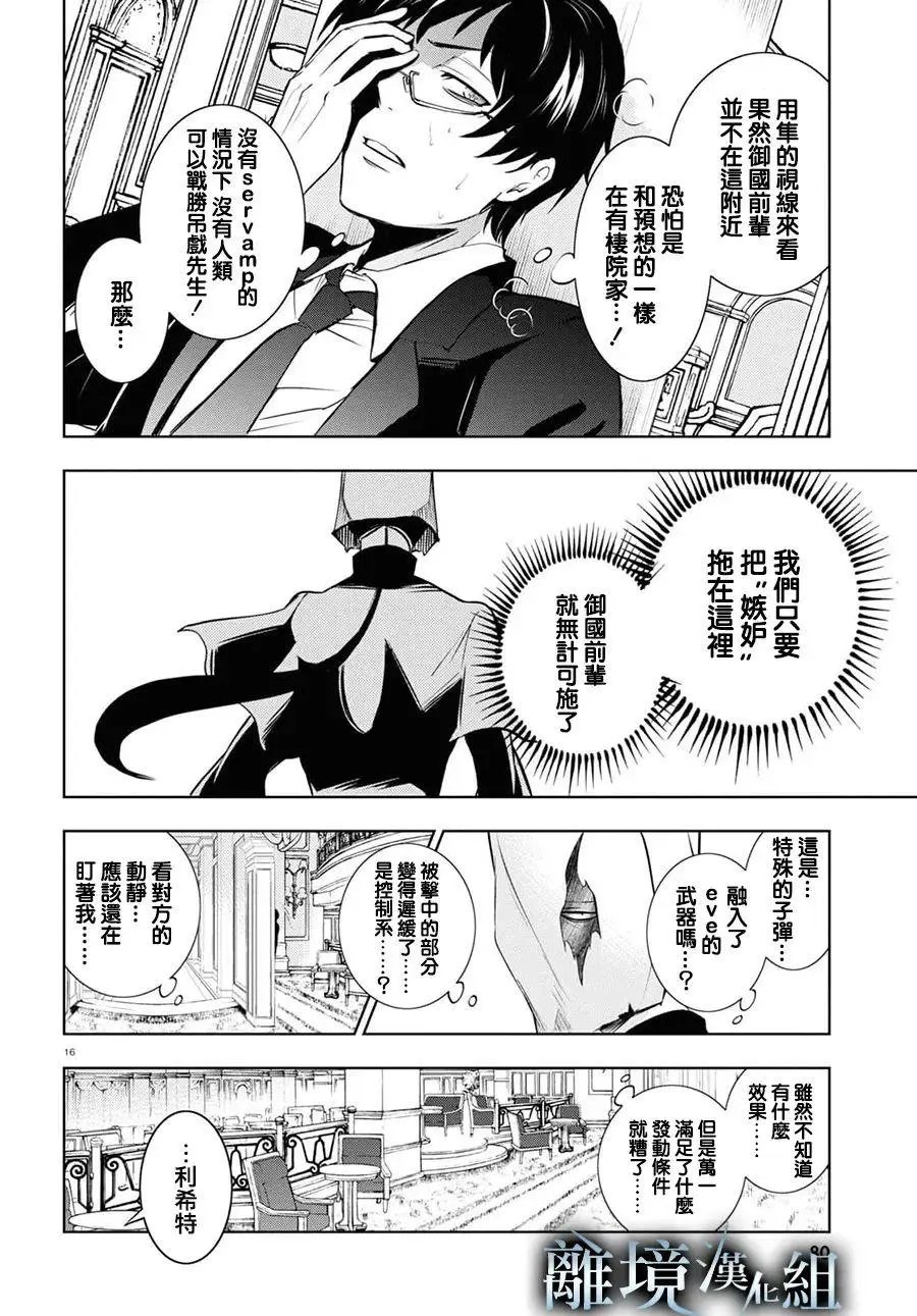 第117话